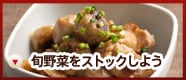 {؂XgbN悤I