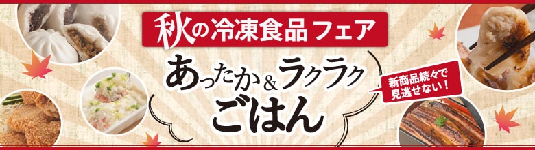 カニ缶、国産鶏肉炭火焼、さんま蒲焼、カフェインレス紅茶、北海道産こぶ茶 - 1