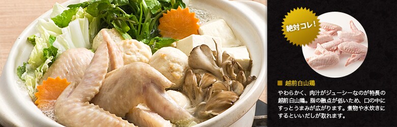 水炊きコラーゲン