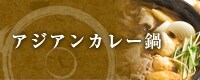 AWAJ[