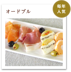 大人も子どもも楽しめるクリスマス12 第1会場 11 22更新 有機野菜などの安全食材宅配 ｏｉｓｉｘ おいしっくす