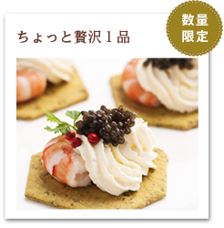 大人も子どもも楽しめるクリスマス12 第1会場 11 22更新 有機野菜などの安全食材宅配 ｏｉｓｉｘ おいしっくす