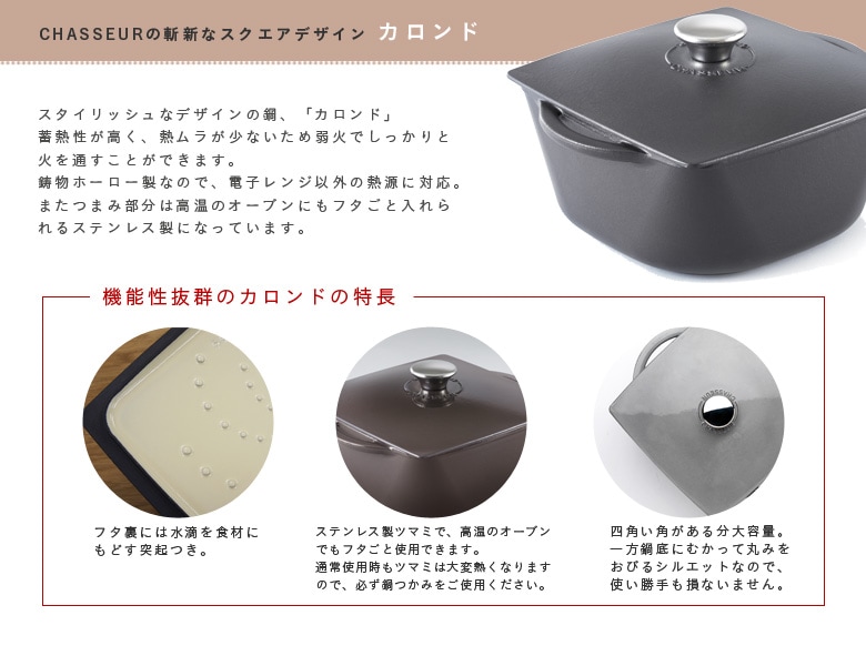 時短&便利な調理グッズ特集(2/7更新)|有機野菜などの安全食材宅配