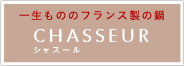 tX̃Lb`piuCHASSEURv