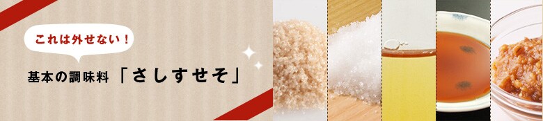 ����͊O���Ȃ��I��{�̒������u�����������v