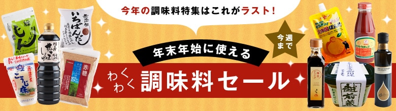 ���N�̒��������W�͂��ꂪ���X�g�I �N���N�n�̂킭�킭�������Z�[��