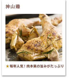 大人も子どもも楽しめるクリスマス12 第1会場 11 22更新 有機野菜などの安全食材宅配 ｏｉｓｉｘ おいしっくす