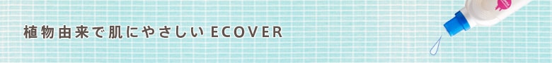 ARŔɂ₳uECOVERv