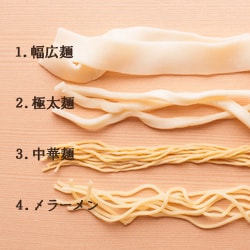 シメの麺が続々登場!