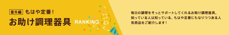 大人もこどももみんな大好き！パン＆スイーツ＆飲料
