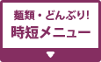 ͂j[Ō܂I