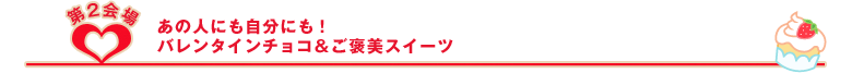 ̐lɂɂIo^C`RقуXC[c