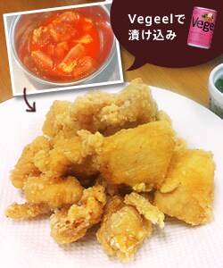 ベジールを使った唐揚げ