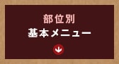 ʕʊ{j[