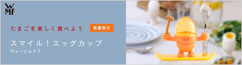 時短＆便利な調理グッズ特集更新｜有機野菜などの安全食材宅配