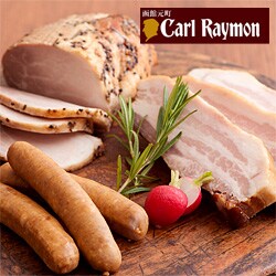 カール・レイモンのお肉