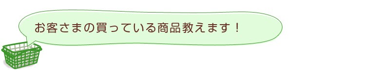 q܂̔Ă鏤i܂I