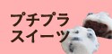 1lO100~̃v`vXC[c