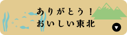 肪ƂIk̐H