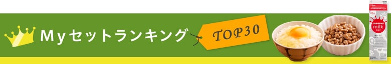 MyZbgLO@TOP30