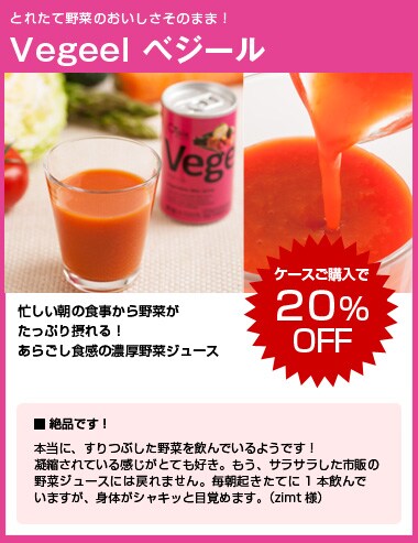 VegeelxW[