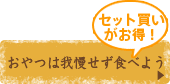 ͉䖝Hׂ悤