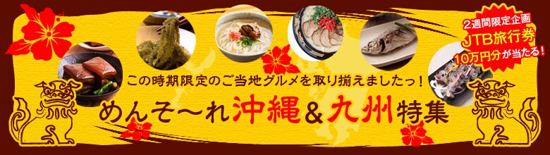 ߂񂻁`ꉫꁕBW