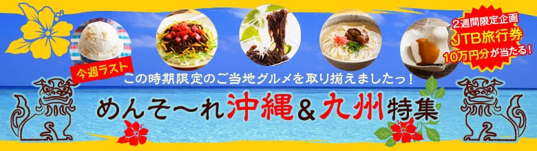 ߂񂻁`ꉫꁕBW