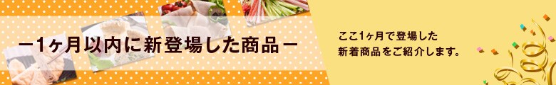 1ȓɐVoꂵViLO