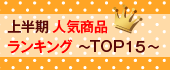 㔼lCiLO `TOP15`