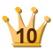 10位