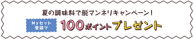 MyZbgo^100|Cgv[gI
