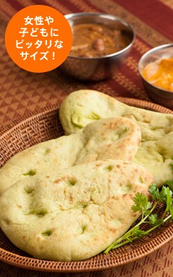 味はそのまま!もったいないほうれん草入りナン(5枚)