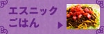 GXjbN͂