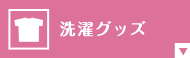 ܂ȔvH@GۏۃObY