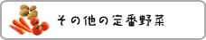̑̒Ԗ