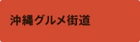 OX