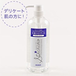 スピカココ