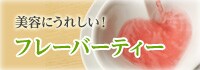 eɂꂵIt[o[eB[