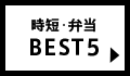 ZEٓTOP5
