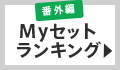 MyZbgLO