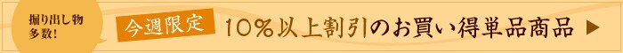 10ȏ㊄̂Pii