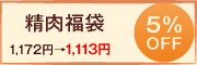 FȗɎgI荠î