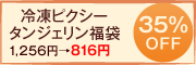 lC̗ⓀsNV[^WF