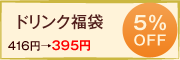 }}ɂ߁IhN߂