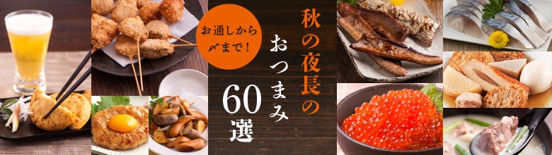 カニ缶、国産鶏肉炭火焼、さんま蒲焼、カフェインレス紅茶、北海道産こぶ茶 - 9