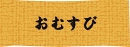 ނт̋