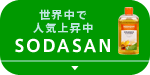 SODASAN
