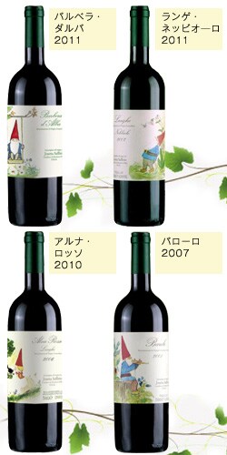 女性醸造家の造る端正なワイン