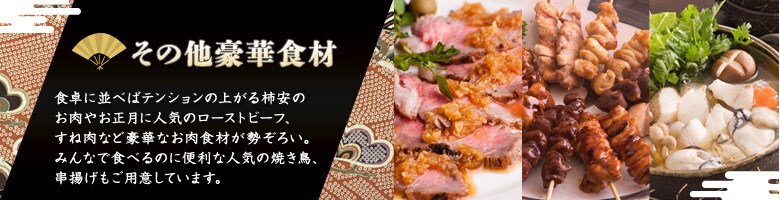 ̑ʐH
